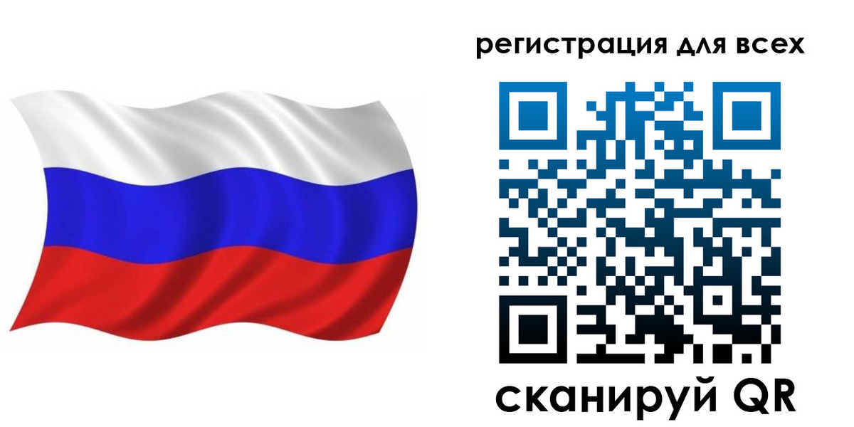 временная регистрация купить в Ряжске
