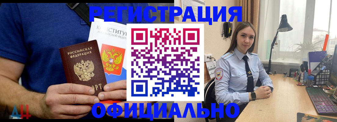 где прописаться в Ряжске