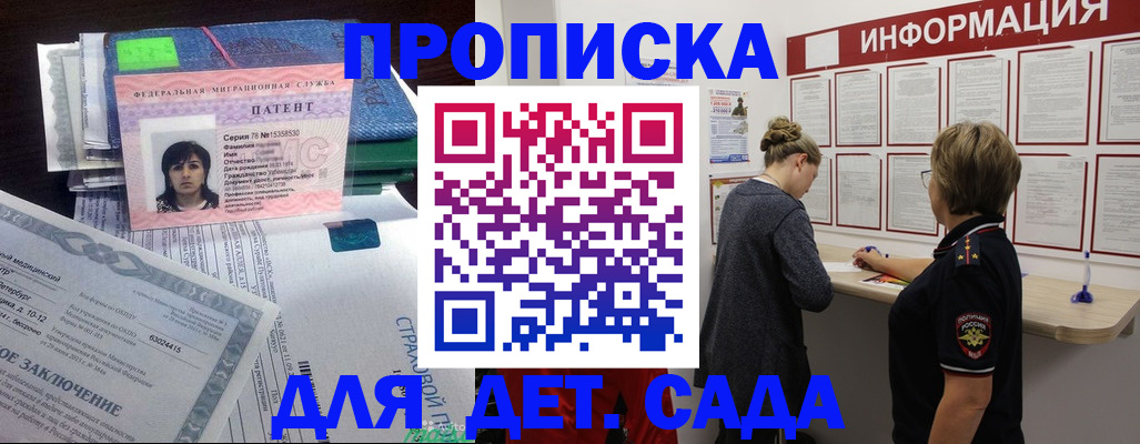 временная регистрация госуслуги в Ряжске